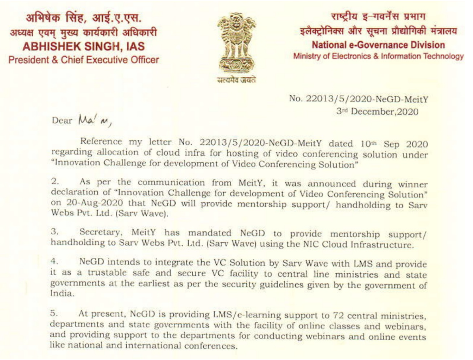 Innovation Challenge for Development of Video Conferencing Solution