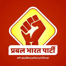 Prabal Bharat Party